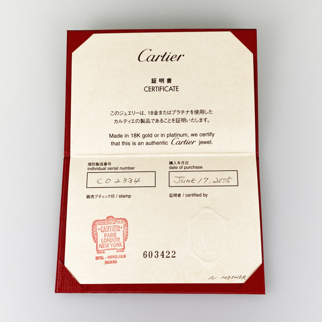 Cartier(カルティエ)のカルティエ ラブ 11.5号(51-52) リング レディースのアクセサリー(リング(指輪))の商品写真