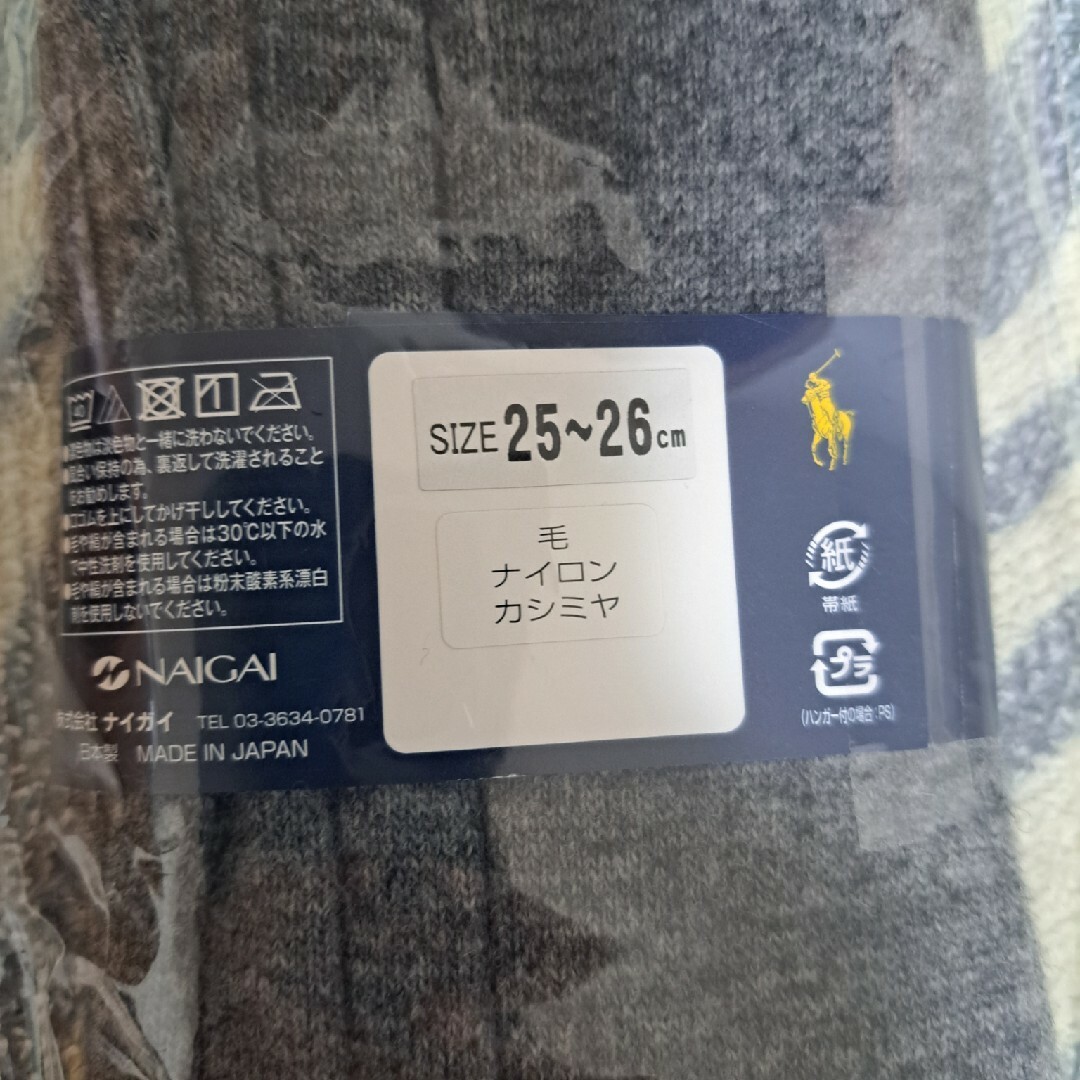 POLO RALPH LAUREN(ポロラルフローレン)のラルフローレン 25㎝～26㎝ メンズくつ下 ２足 白 灰色 メンズのレッグウェア(ソックス)の商品写真