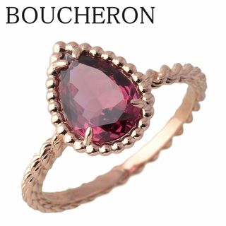 ブシュロン(BOUCHERON)のブシュロン セルパンボエム リング 現行モデル #55 スモール ロードライトガーネット AU750PG 箱 保証書(2022年) 新品仕上げ済 BOUCHERON【16089】(リング(指輪))