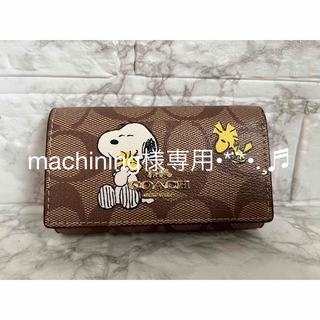 コーチ(COACH)のCOACH キーケースSNOOPY PEANUTSコラボ　新品未使用品(キーケース)