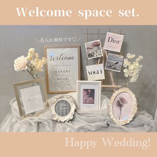 数量限定❣️ウェルカムスペースまとめ売りセット結婚式 受付サイン 97 