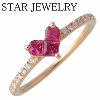 スタージュエリー(STAR JEWELRY)のスタージュエリー ダイヤ ルビー リング ミステリアスハート 7号 ダイヤ0.06ct ルビー0.25ct K18YG 保証書(2017年) 新品仕上げ済 STAR JEWELRY【16286】(リング(指輪))