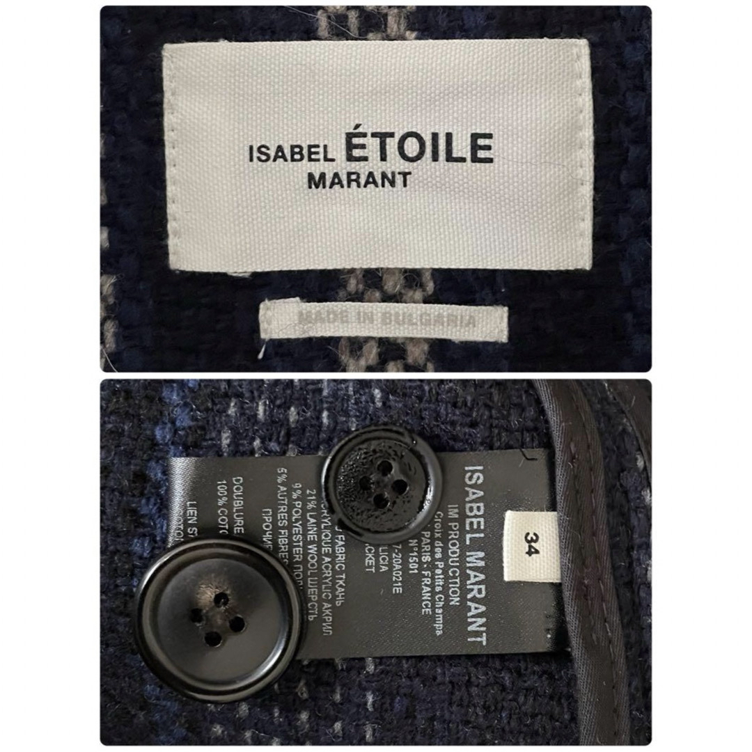 Isabel Marant(イザベルマラン)のイザベルマラン ネイビー JULICIA ロングコート レディースのジャケット/アウター(ロングコート)の商品写真