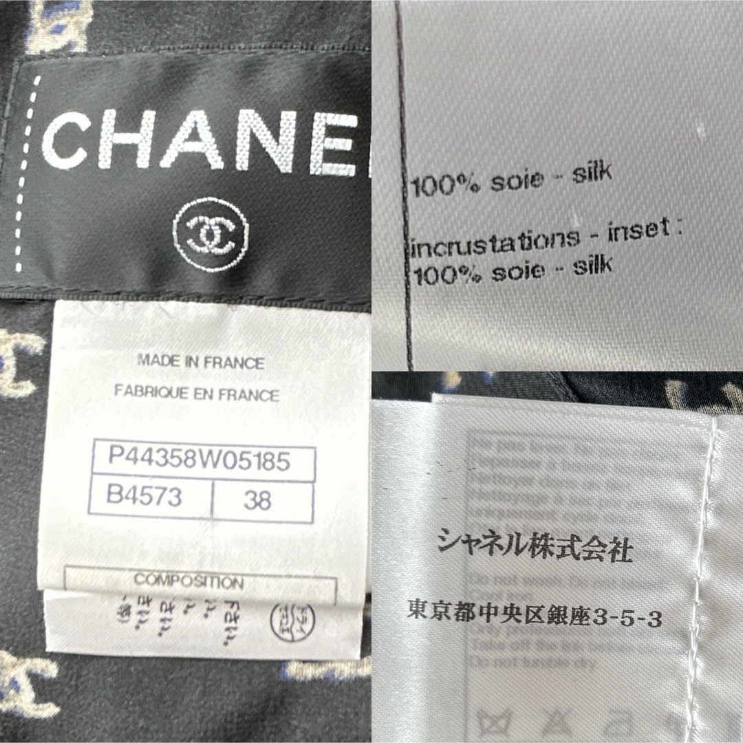 CHANEL(シャネル)の美品　CHANEL シャネル　総ロゴ　シルク　シフォン　ワンピース　ドレス レディースのワンピース(ひざ丈ワンピース)の商品写真