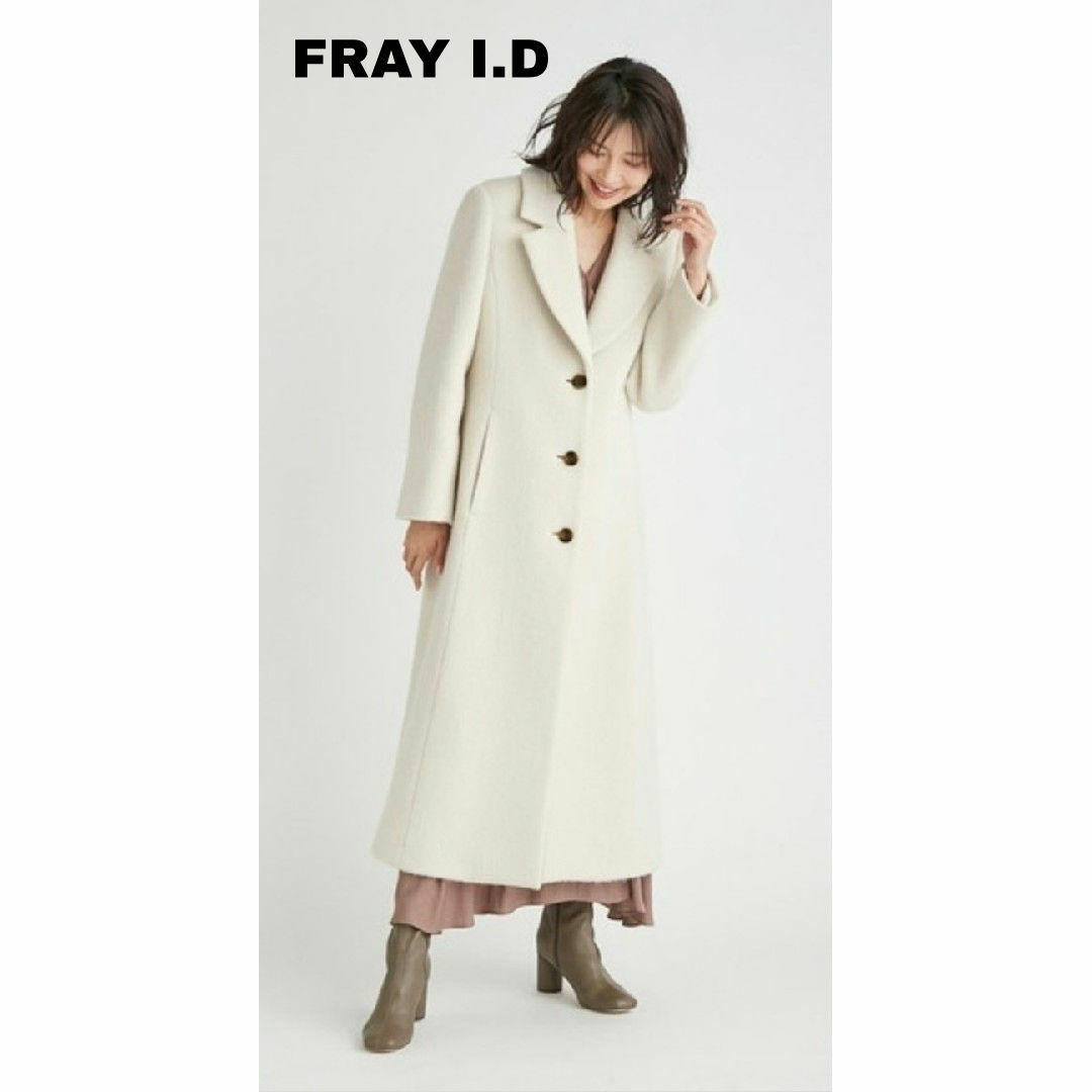 FRAY I.D(フレイアイディー)のFRAY I.D♥️ウールアルパカロングコート レディースのジャケット/アウター(ロングコート)の商品写真