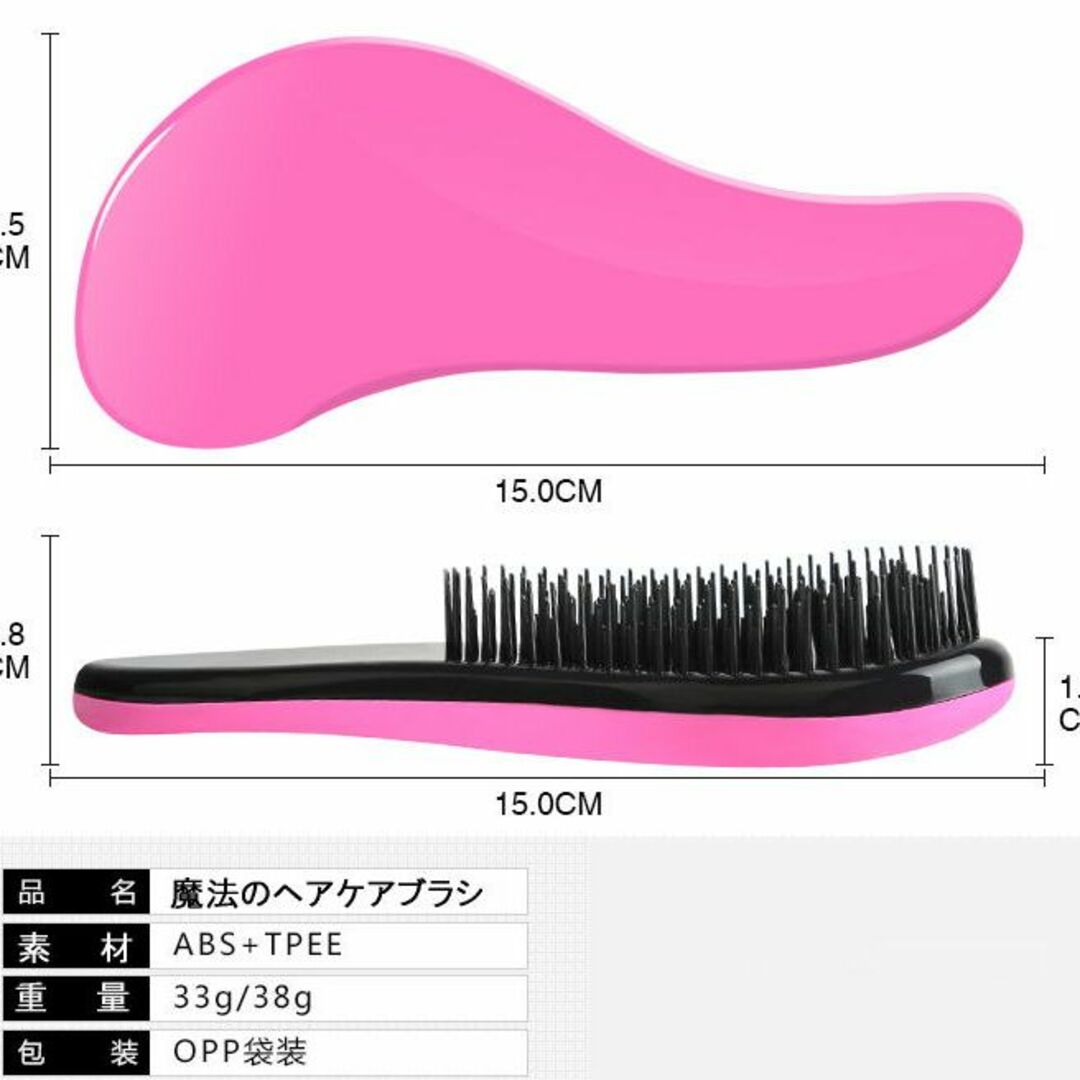 ピンク魔法の ヘアケアブラシ 髪の毛 サラサラ 絡まない くせ毛 頭皮マッサージ コスメ/美容のヘアケア/スタイリング(ヘアブラシ/クシ)の商品写真