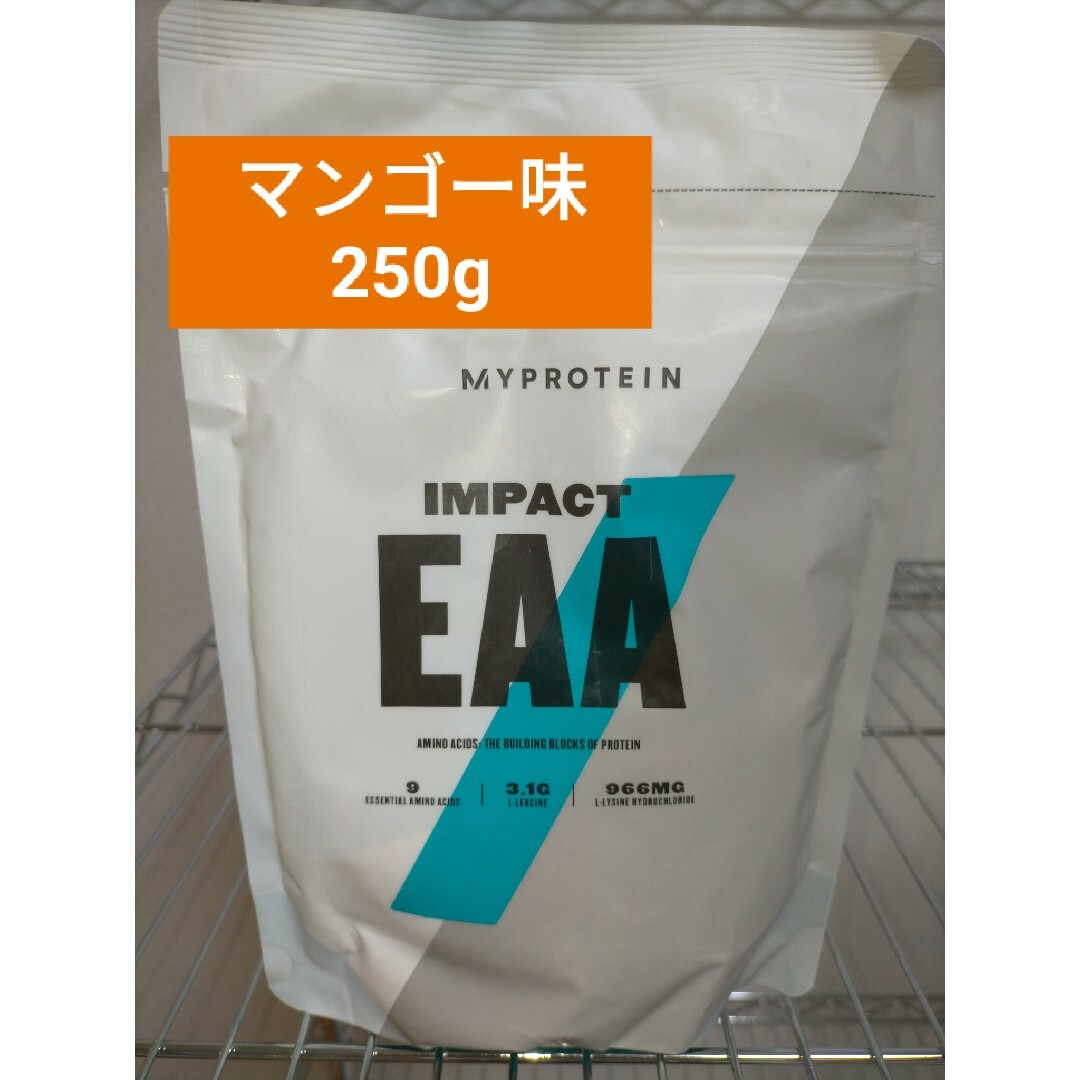 MYPROTEIN(マイプロテイン)のマイプロテイン EAA マンゴー 250g 筋トレ アミノ酸 食品/飲料/酒の健康食品(プロテイン)の商品写真