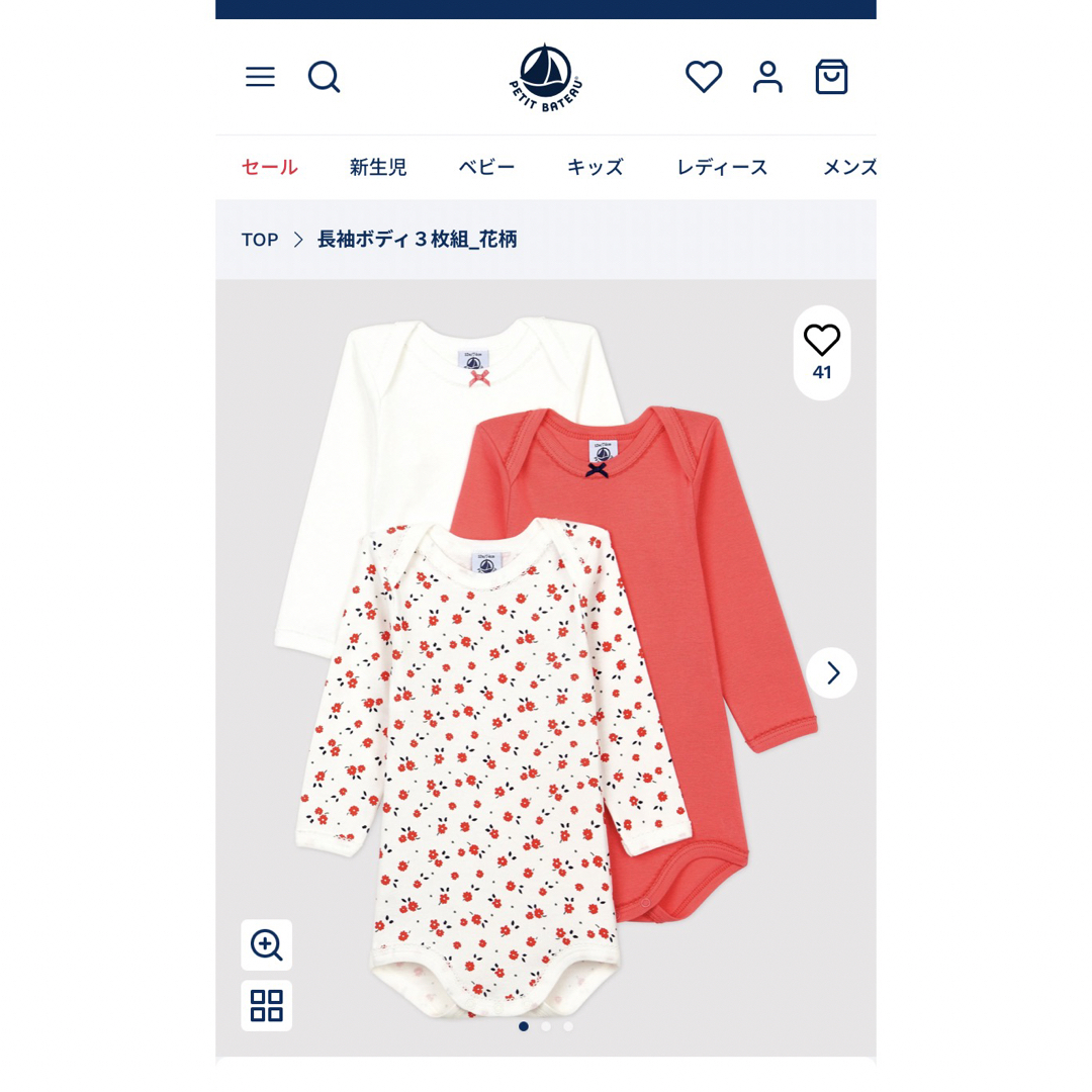 PETIT BATEAU(プチバトー)のプチバトー　長袖ボディスーツ　花柄　3枚セット　6m  67cm  70cm キッズ/ベビー/マタニティのベビー服(~85cm)(ロンパース)の商品写真