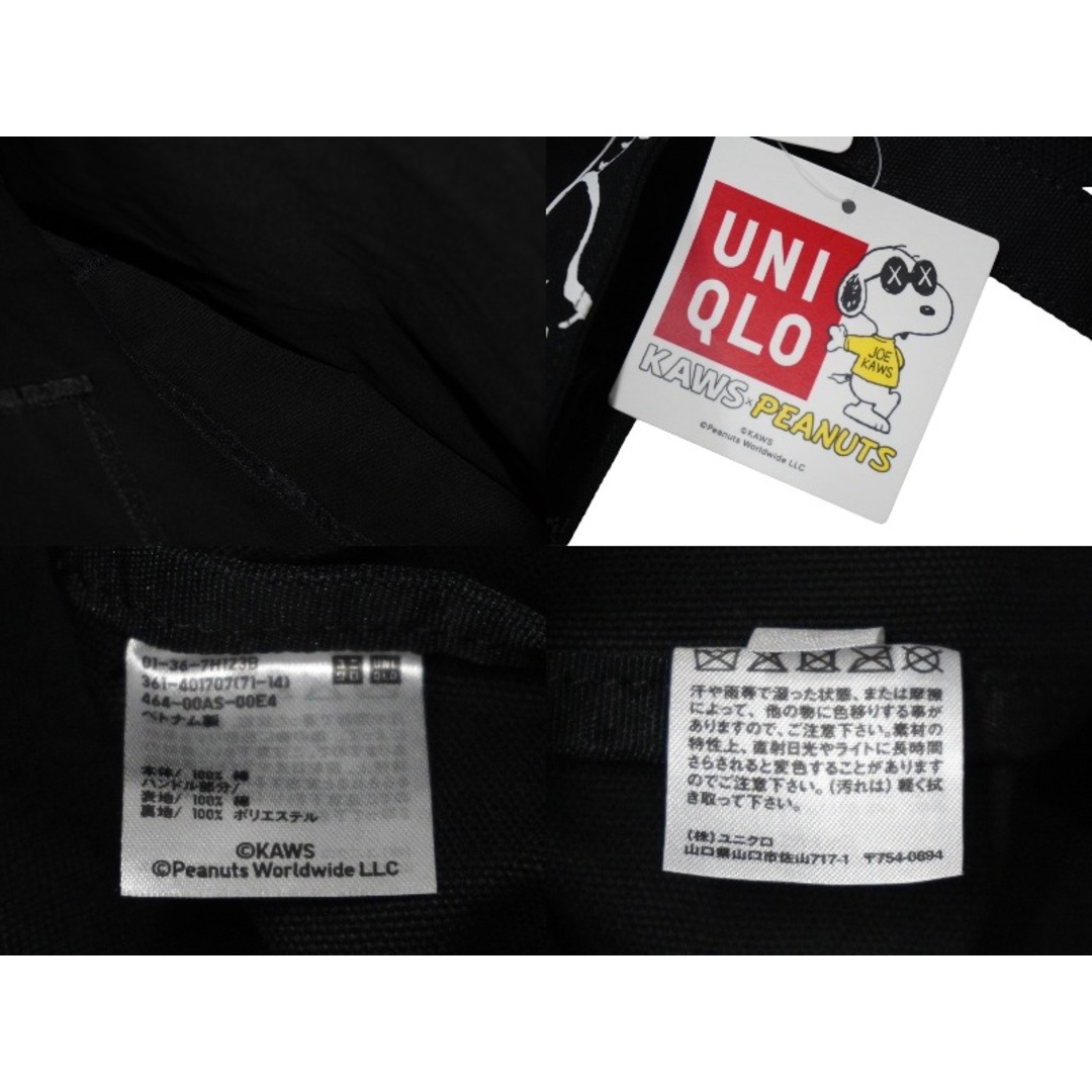 新品未使用品 KAWS×UNIQLO カウズ×ユニクロ トートバッグ ピーナッツ 401707 コットン ブラック シルバー金具 中古 60966 レディースのバッグ(トートバッグ)の商品写真