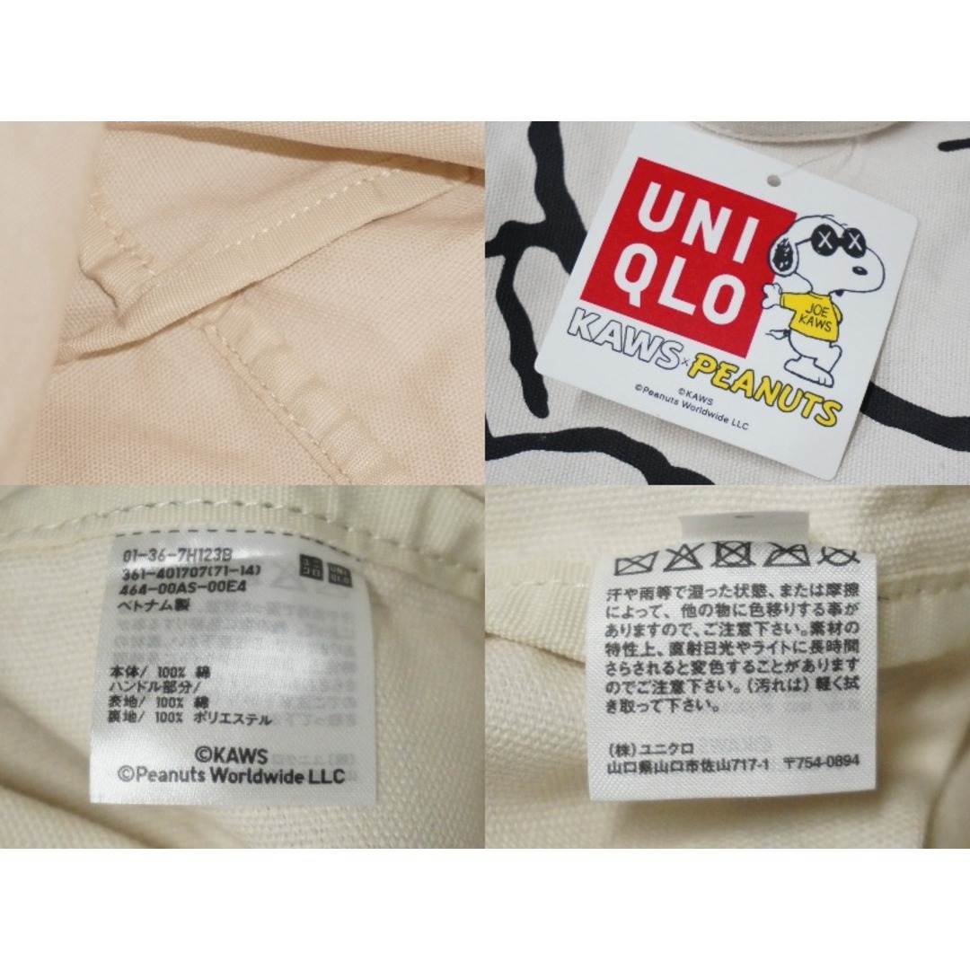 新品未使用品 KAWS×UNIQLO カウズ×ユニクロ トートバッグ ピーナッツ 401707 シルバー金具 中古 60967 レディースのバッグ(トートバッグ)の商品写真