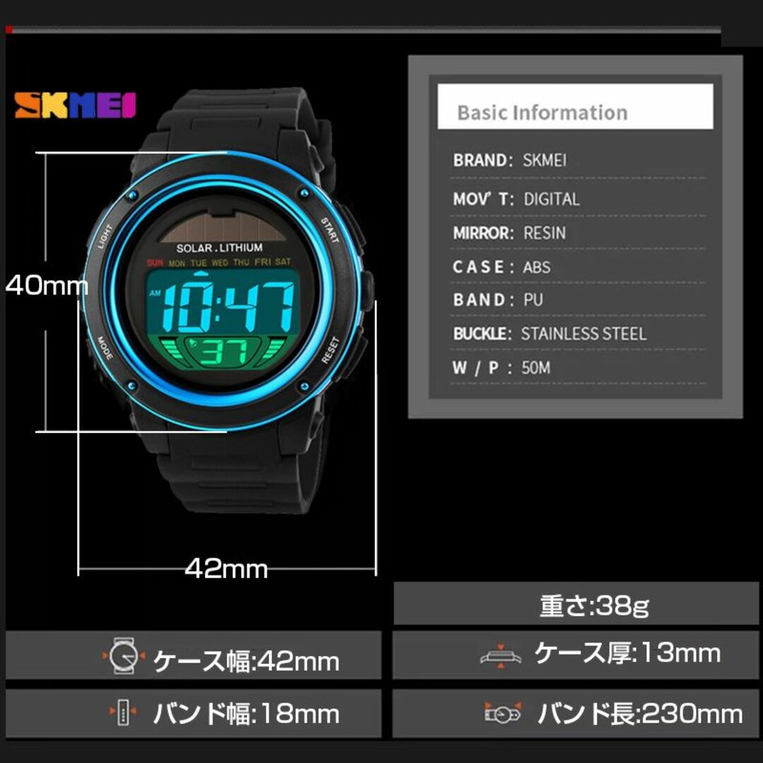 50m防水ソーラーパネルダイバーズ デジタル腕時計 デカ文字 スポーツBLW メンズの時計(腕時計(デジタル))の商品写真