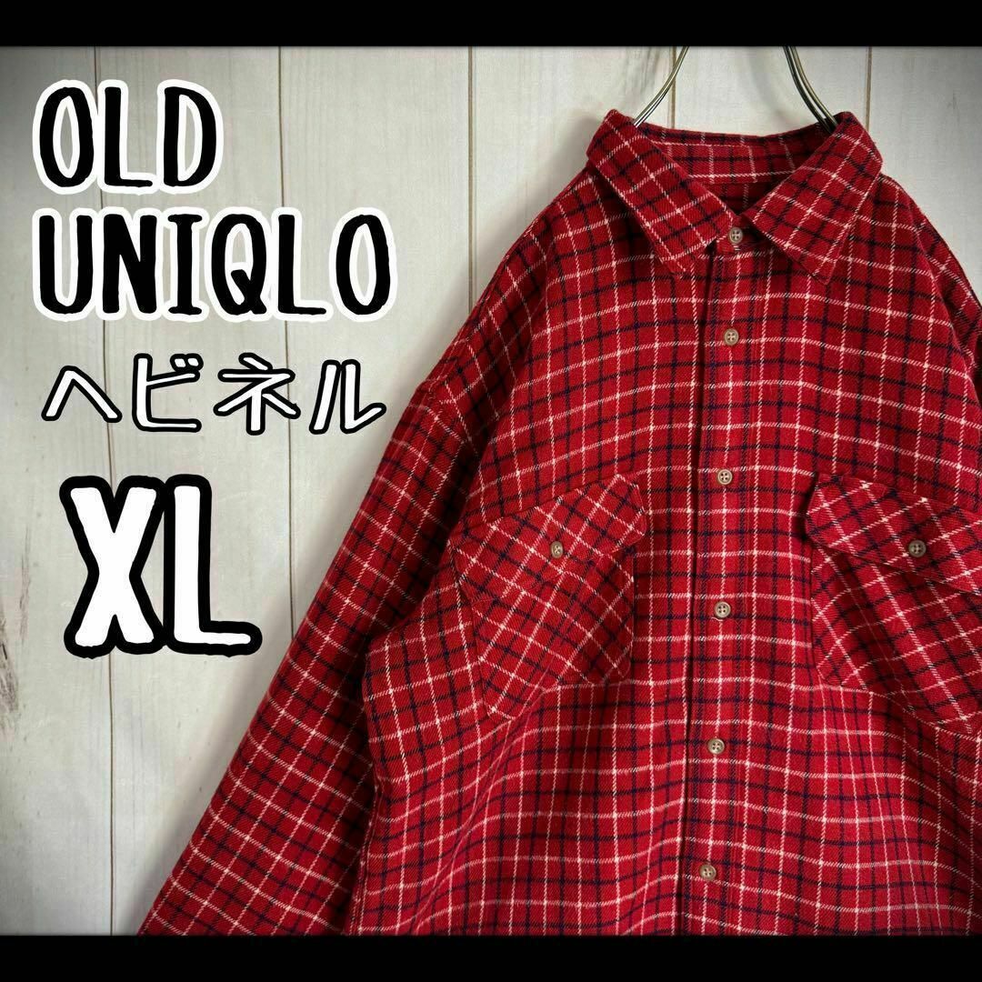 UNIQLO(ユニクロ)の【希少カラー】　オールドユニクロ　90's ヘビネル　長袖シャツ　格子柄　XL メンズのトップス(シャツ)の商品写真