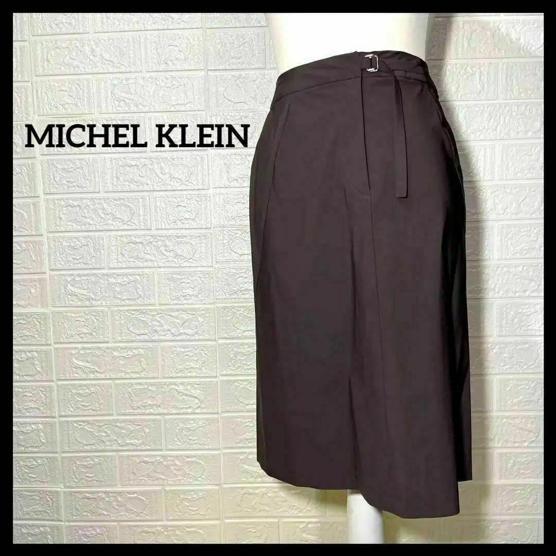 MICHEL KLEIN(ミッシェルクラン)のMICHEL KLEIN ミッシェルクラン　スカート　美品　ひざ丈　フォーマル レディースのスカート(ひざ丈スカート)の商品写真