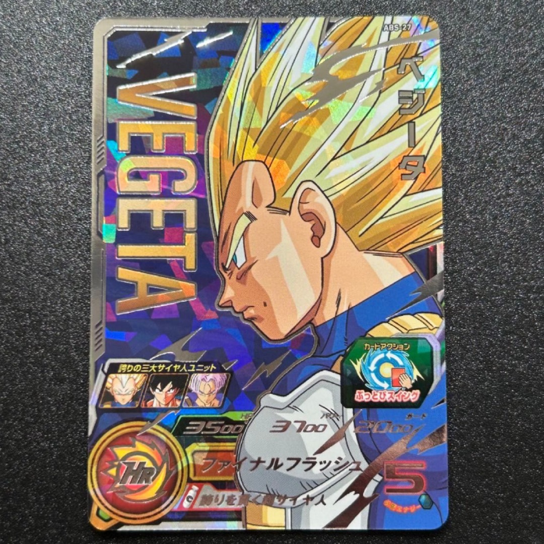 ドラゴンボール(ドラゴンボール)の美品　abs-27 ベジータ　プレバン　SEC スーパードラゴンボールヒーローズ エンタメ/ホビーのトレーディングカード(シングルカード)の商品写真