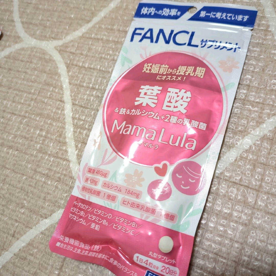 FANCL(ファンケル)のLisa7!!様☆FANCL　葉酸サプリ　2袋セット 食品/飲料/酒の健康食品(その他)の商品写真