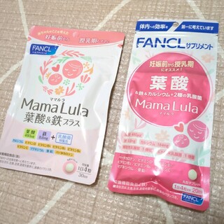ファンケル(FANCL)のLisa7!!様☆FANCL　葉酸サプリ　2袋セット(その他)