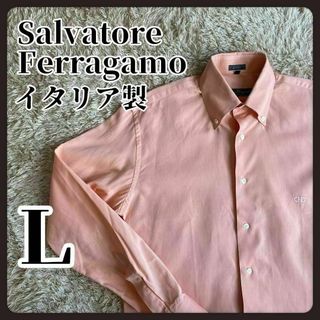 サルヴァトーレフェラガモ(Salvatore Ferragamo)の【超希少】 サルヴァトーレフェラガモ　BDシャツ　イタリア製　オックスフォード(シャツ)