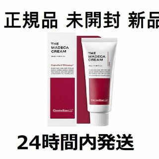 センテリアン24 マデカクリームシーズン6 50ml 1個 正規品 未開封 新品(美容液)