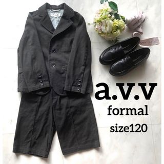 アーヴェヴェ(a.v.v)の【a.v.v】セットアップ　2点セット　120イトキン　高品質　百貨店(ジャケット/上着)