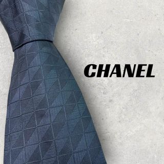 シャネル(CHANEL)の【5935】美品！シャネル　ネクタイ　ネイビー系　薄手　シルバーチェーン.(ネクタイ)