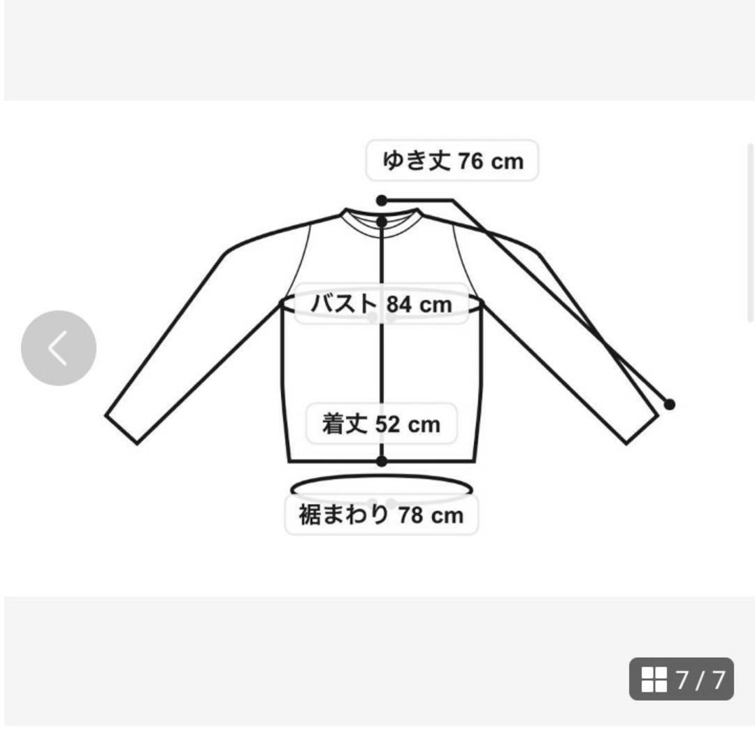 moussy(マウジー)のMOUSSY　パフスリーブカットソー　美品　ぽわん袖 レディースのトップス(カットソー(長袖/七分))の商品写真