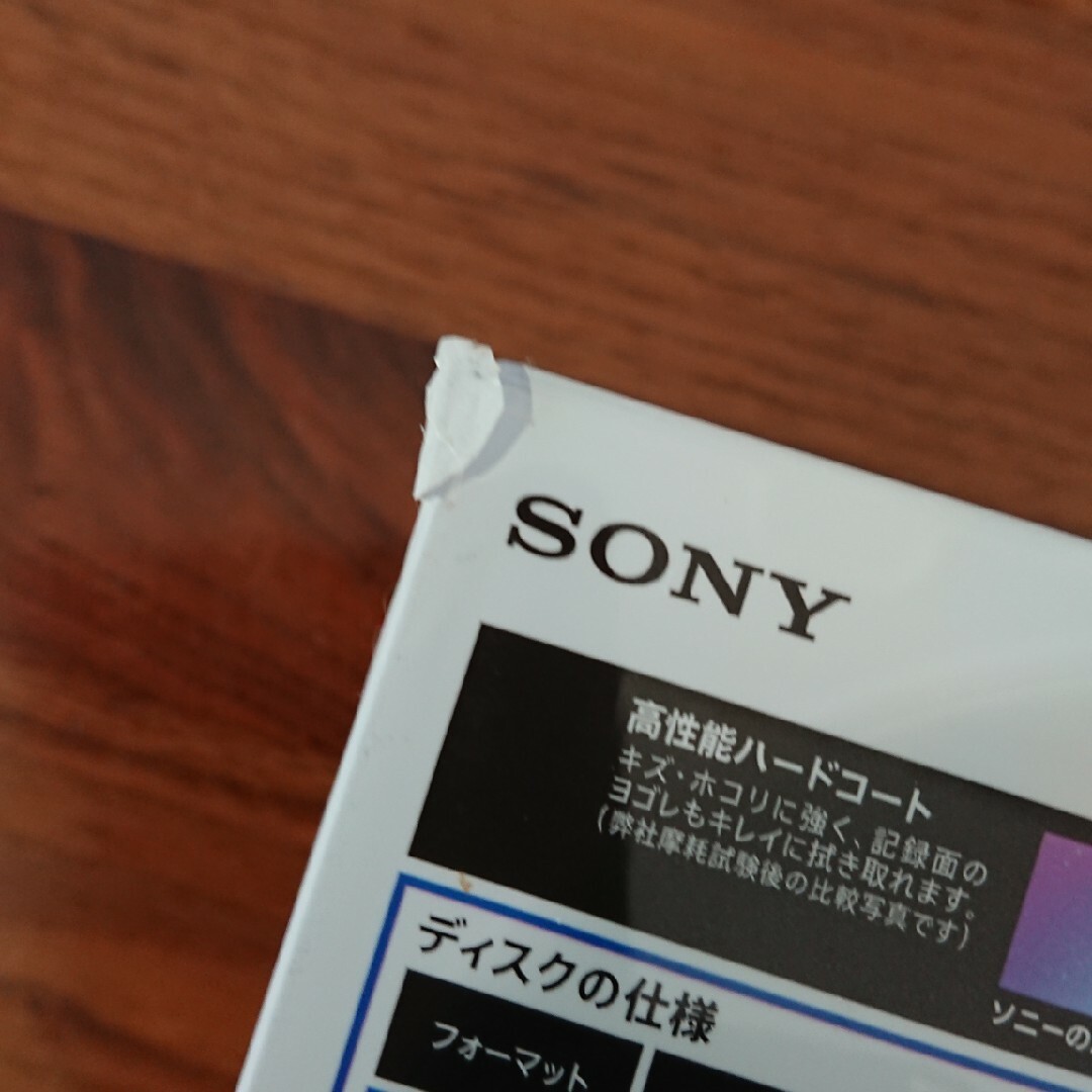 SONY(ソニー)のSONY 1回録画用 BD-R DL 50GB 20パック スマホ/家電/カメラのテレビ/映像機器(その他)の商品写真