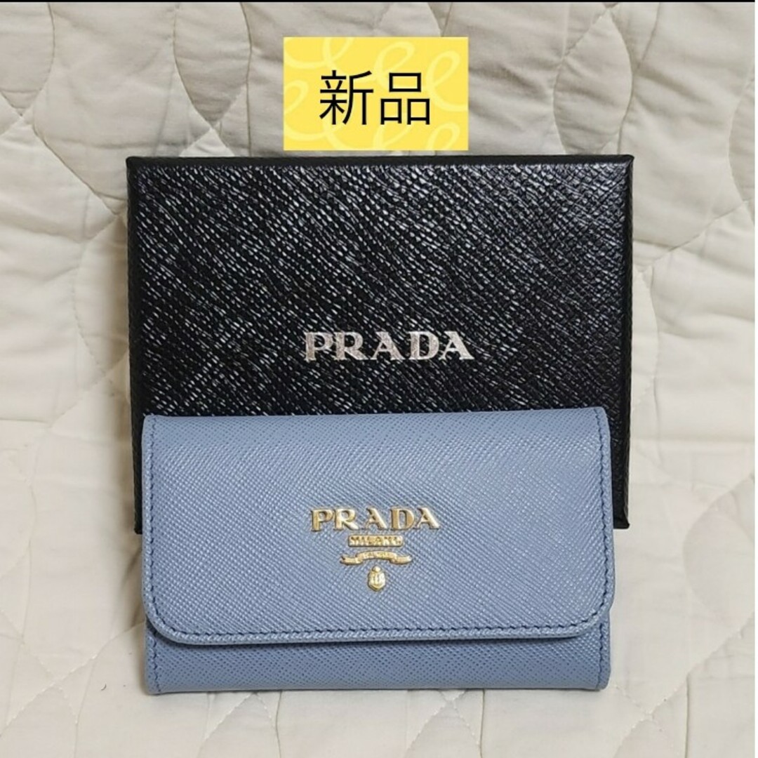 PRADA(プラダ)の新品 プラダ キーケース ブルー サフィアーノレザー レディースのファッション小物(キーケース)の商品写真