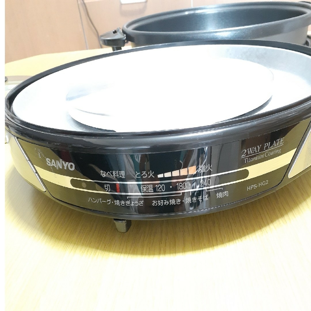 SANYO(サンヨー)のSANYO　電気鍋　焼肉プレート スマホ/家電/カメラの調理家電(調理機器)の商品写真