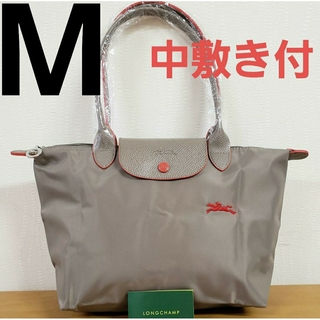 ロンシャン(LONGCHAMP)の【新品】ロンシャン LE PLIAGE トートバッグ  M  ブラウン(トートバッグ)