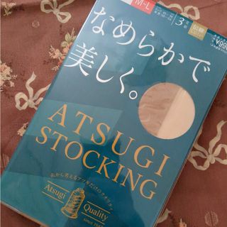 Atsugi - アツギ ストッキング なめらかで美しく。スキニーベージュ M-L(3足組)