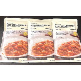 ムジルシリョウヒン(MUJI (無印良品))の無印良品　辛くない　国産りんごと野菜のカレー　3個セット　新品(レトルト食品)