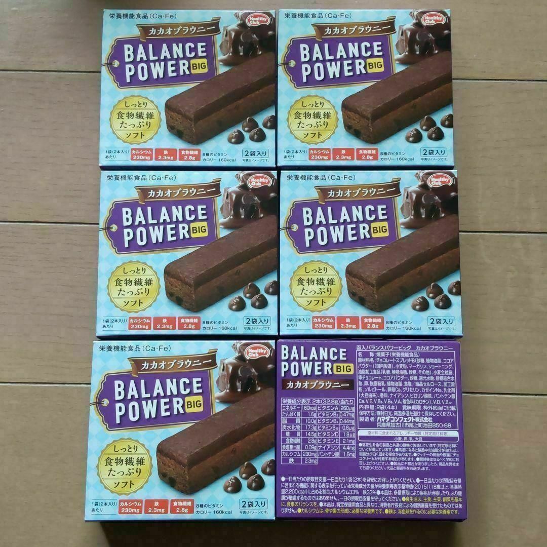 カカオブラウニー バランスパワービッグ BALANCE POWER BIG 食品/飲料/酒の食品(菓子/デザート)の商品写真