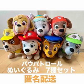 パウ・パトロール - 新品パウパトロール パウっと集合！！ぬいぐるみ