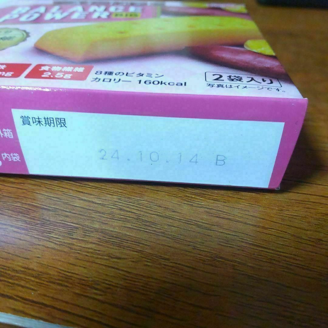 6箱　スイートポテト バランスパワービッグ BALANCE POWER BIG 食品/飲料/酒の食品(菓子/デザート)の商品写真