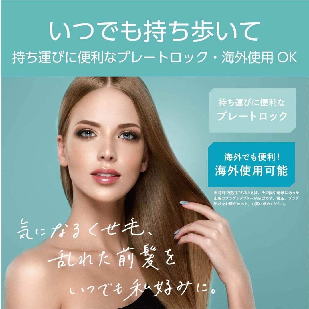 コイズミ ヘアアイロン ストレート コンパクト 海外対応 ブルー KHS-852 コスメ/美容のヘアケア/スタイリング(その他)の商品写真