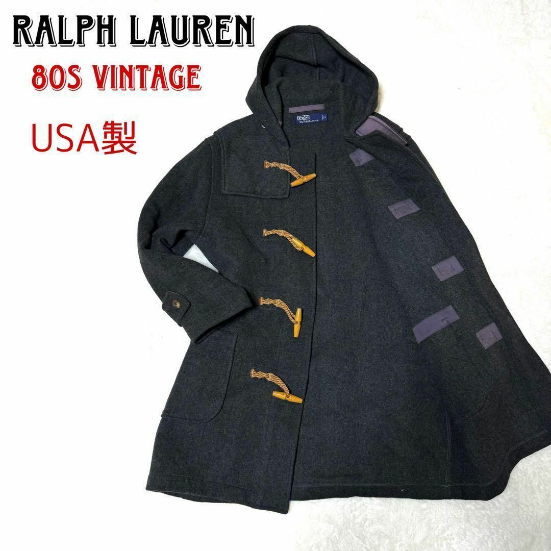 POLO RALPH LAUREN(ポロラルフローレン)の希少 80s USA製 ポロバイラルフローレン ダッフルコート ダークグレー M メンズのジャケット/アウター(ダッフルコート)の商品写真