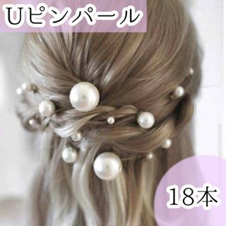 フランスラックス エル エリクソン ヘアピンの通販 by yuka's shop｜ラクマ