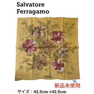 サルヴァトーレフェラガモ(Salvatore Ferragamo)のフェラガモ 花柄 コットン ハンカチ イエロー フラワーFerragamo SF(ハンカチ)