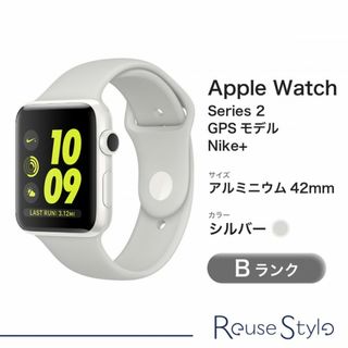 【中古 Bランク】AppleWatch Nike+ series2 GPSモデル アルミニウム42ｍｍ 2016年発売 シルバー 店頭展示品 デモ機 本体のみ バンドなし アップルウォッチ【送料無料】(その他)