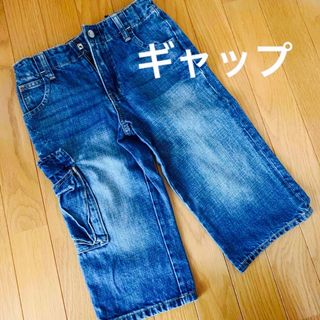 ギャップ(GAP)のGAP  デニム　ハーフパンツ　140(パンツ/スパッツ)