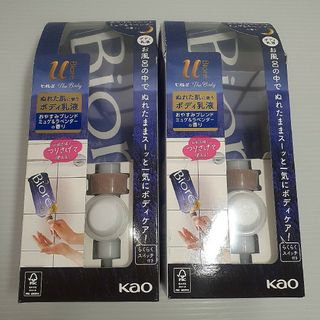 ビオレ(Biore)のビオレu ザ ボディ ぬれた肌に使うボディ乳液 ミュゲ＆ラベンダーの香り ×2(ボディローション/ミルク)