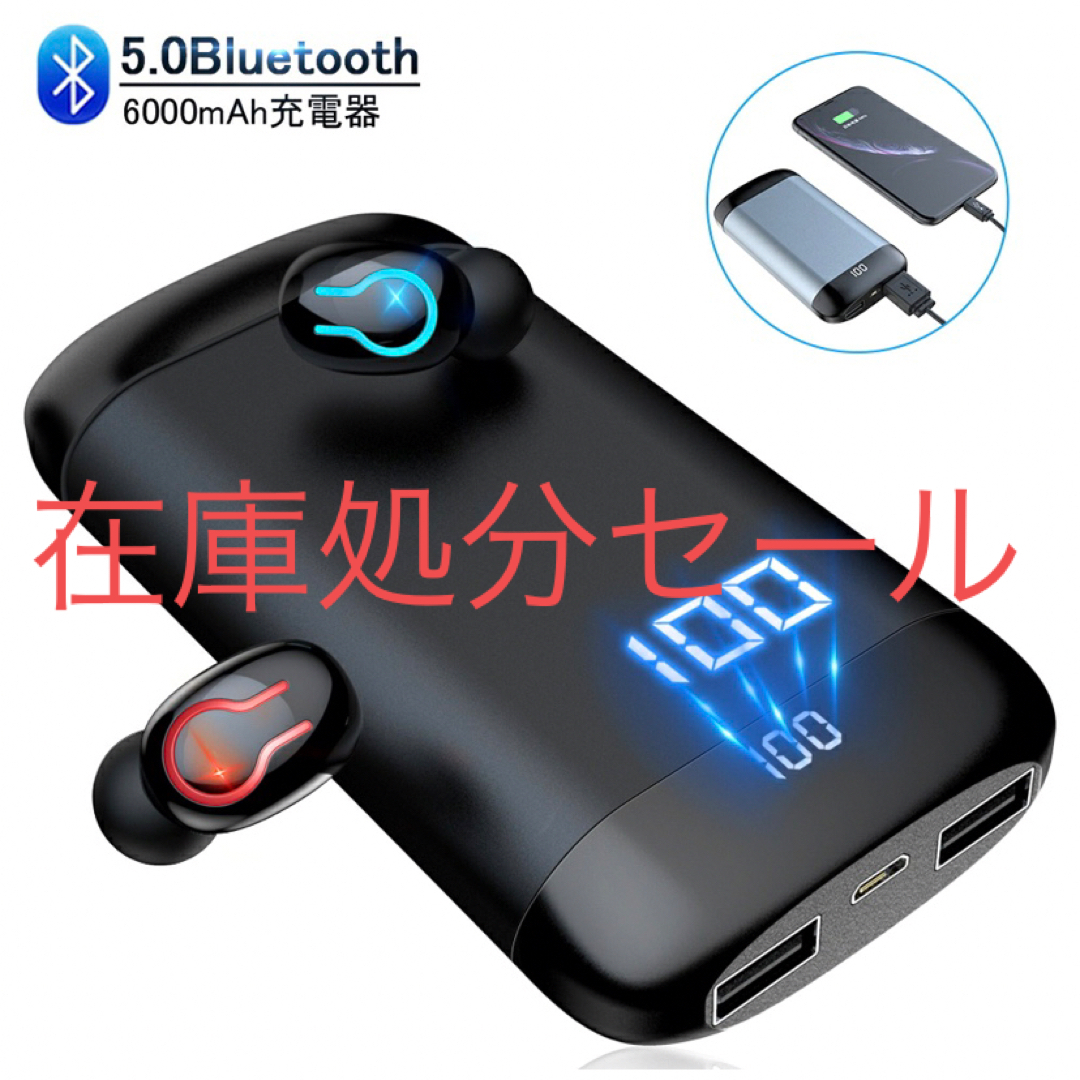 ワイヤレスイヤホン　モバイルバッテリー搭載　高音質　ブラック スマホ/家電/カメラのオーディオ機器(ヘッドフォン/イヤフォン)の商品写真