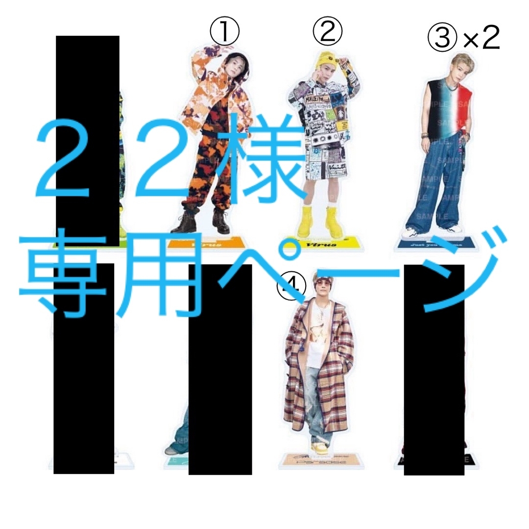 三代目 J Soul Brothers(サンダイメジェイソウルブラザーズ)の２２様　専用ページ　 エンタメ/ホビーのタレントグッズ(ミュージシャン)の商品写真