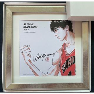 【額装品】スラムダンク　SLAM DUNK  湘北　流川楓　イラスト　井上雄彦(その他)