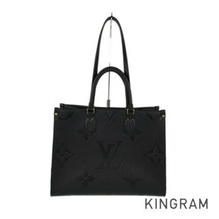 ルイヴィトン(LOUIS VUITTON)のルイ・ヴィトン モノグラム アンプラント オンザゴー MM M45595 トートバッグ(トートバッグ)