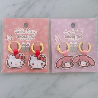 サンリオ - ♥サンリオ キティちゃん＆マイメロディ シューズタグ 上靴タグ 入園準備♥新品