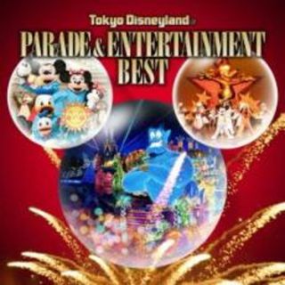 【中古】CD▼東京ディズニーランド パレード & エンターテインメント・ベスト(その他)