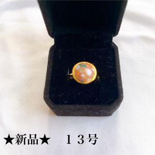 新品★ゴールド★ブラウンターコイズ風★シンプルデザインリング★指輪★１３号(リング(指輪))