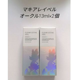 マキアレイベル(Macchia Label)のオークル　13ml×2個　マキアレイベル　薬用クリアエステヴェール　ファンデ(ファンデーション)