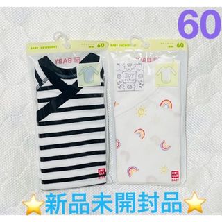 ユニクロ(UNIQLO)の⭐️新品未開封品⭐️ ユニクロ　ボディスーツ　長袖　2枚セット　60cm(ロンパース)